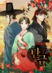dear-hong-rang.jpg