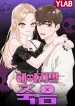 death-when-separated.jpg