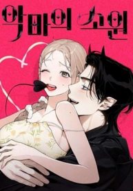 devil-s-wish.jpg
