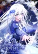 do-you-need-salvation-mh.jpg