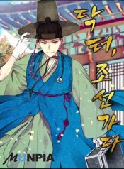 doctor-go-to-joseon.jpg