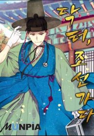 doctor-go-to-joseon.jpg
