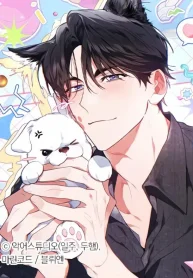 dont-mess-with-the-puppy-mhtop.jpg