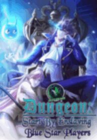 dungeon-start-by-enslaving-blue-star-players.jpg