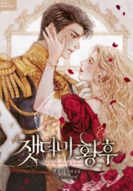 empress-of-the-ashes.jpg