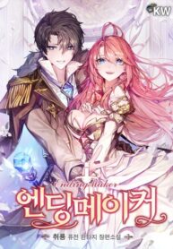 ending-maker-series.jpg