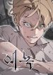 enoch-shining-tree-series.jpg