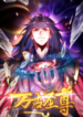eternal-saint.jpg
