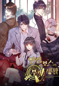 everyone-s-darling-mh.jpg