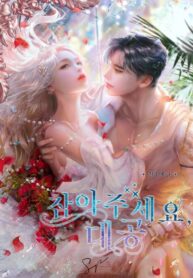 finding-camellia-mh.jpg
