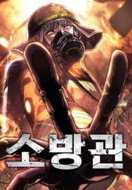 firefighter.jpg