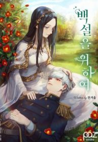 for-snow-white.jpg