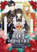 from-maid-to-queen.jpg