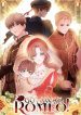 go-away-romeo-series.jpg