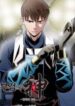 god-of-autopsy.jpg