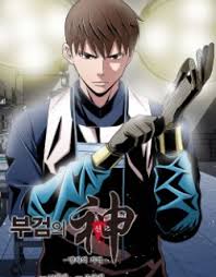 god-of-autopsy.jpg