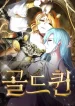 gold-queen.jpg