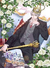 grace-of-the-crown-prince.jpg