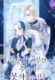 grand-duke-i-cant-do-it-because-its-too-cold-in-the-north.jpg