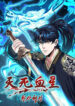 heavenly-blood-star.jpg