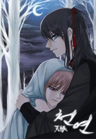 heavenly-match.jpg