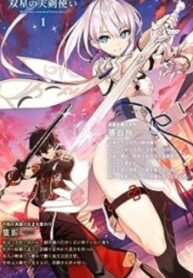 heavenly-sword-of-twin-stars.jpg