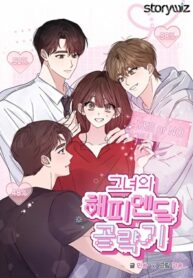 her-happy-ending-strategy.jpg