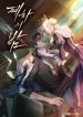 her-majestys-night.jpg