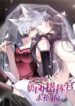 her-marriage-was-called-off-at-daytime-the-cutely-fierce-commander-asked-her-for-a-hug-at-night.jpg