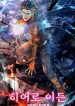 hero-eden.jpg
