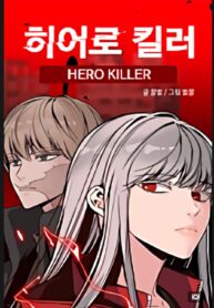 hero-killer-mh.jpg