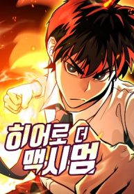 hero-the-maximum.jpg