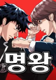 high-school-gangsters.jpg