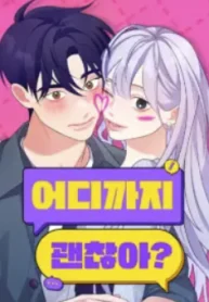 how-far-are-you-okay-with.jpg