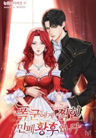 how-to-make-my-tyrant-husband-love-me.jpg