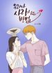 how-we-love-mh.jpg