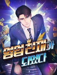 i-became-a-sales-prodigy-mhtop.jpg