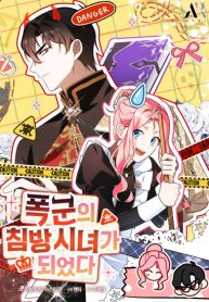 i-became-a-tyrant-s-maid.jpg
