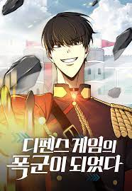 i-became-the-tyrant-of-a-defence-game-series.jpg