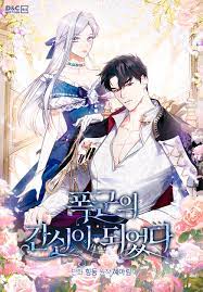 i-became-the-tyrants-servant-series.jpg