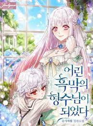 i-became-the-young-villains-sisterinlaw-mh.jpg