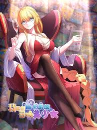 i-can-use-the-card-drawing-system-to-summon-beautiful-girls.jpg