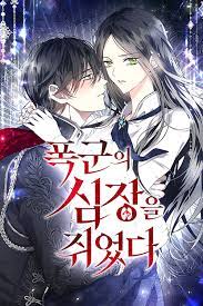 i-captured-the-tyrants-heart-mh.jpg