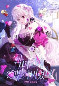 i-m-a-villainess-but-i-received-hearts.jpg