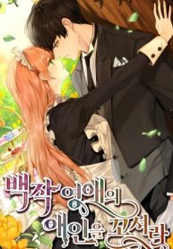 i-must-seduce-the-counts-daughters-lover.jpg