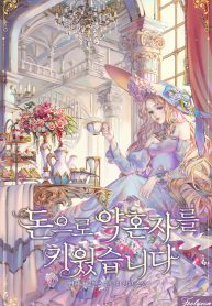i-raised-an-obsessive-servant-mhtop.jpg