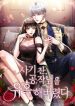 i-seduced-the-deceitful-duke.jpg