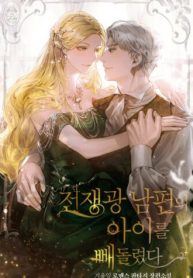 i-stole-the-child-of-my-war-mad-husband-mhtop.jpg