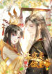i-want-to-be-the-emperor.jpg
