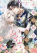 i-will-not-be-the-supporting-character-forever-mh.jpg